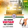 About Ae Mere Vatan Ke Logo Song